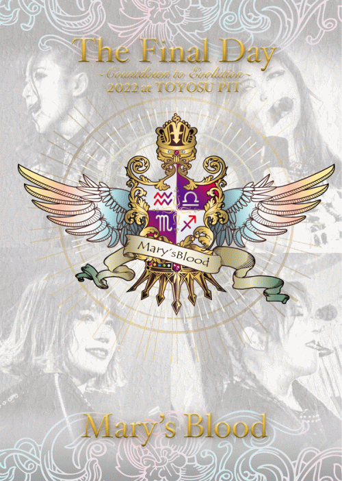 Mary's Blood : The Final Day -Countdown to Evolution- 2022 at Toyosu Pit Mary's Blood : The Final Day -Countdown to Evolution- 2022 at Toyosu Pit